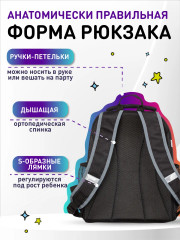 Ранец школьный «Light Team» - Фото 1