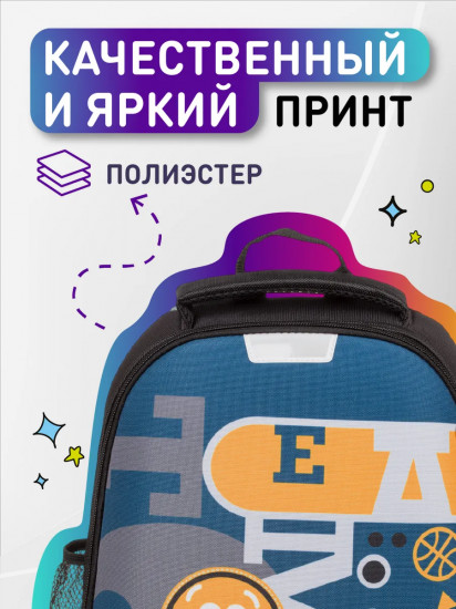 Ранец школьный «Light Team»