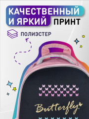 Ранец школьный «Butterfly» - Фото 4