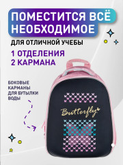 Ранец школьный «Butterfly» - Фото 5