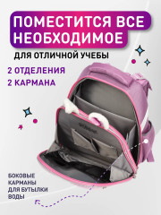 Ранец школьный «Лама» - Фото 6