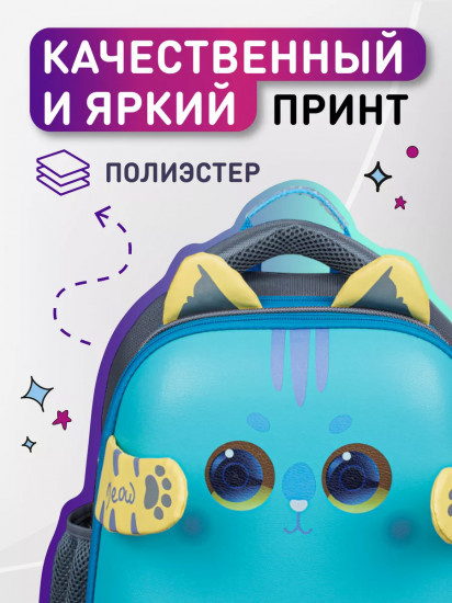 Ранец школьный «Котик с рыбкой»