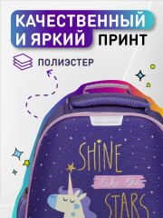 Ранец школьный «Единорог» - Фото 3