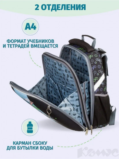 Ранец школьный «Velo»