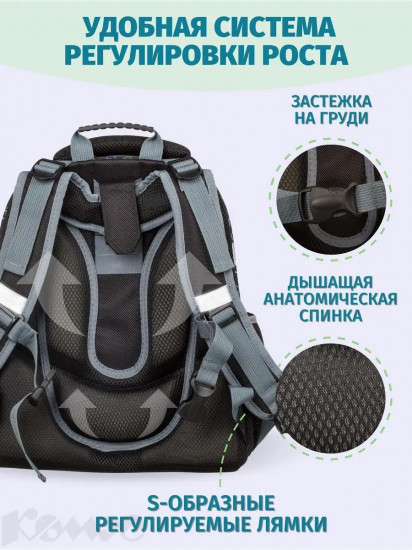 Ранец школьный «Velo»
