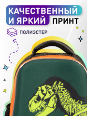 Ранец школьный «T-Rex» - Фото 1