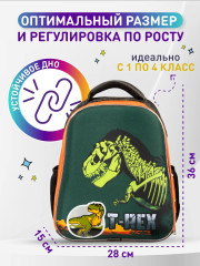 Ранец школьный «T-Rex» - Фото 4