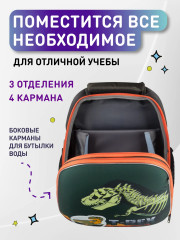Ранец школьный «T-Rex» - Фото 5