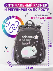 Ранец школьный «Princess» - Фото 3