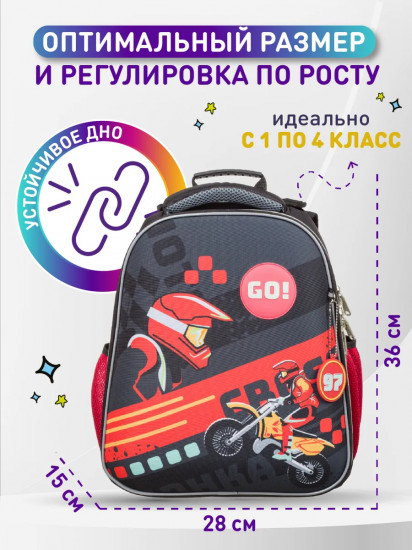 Ранец школьный «Motocross»