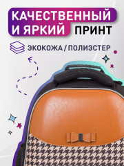 Ранец школьный «Fashion» - Фото 2