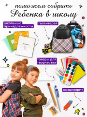 Ранец школьный «Fashion» - Фото 7