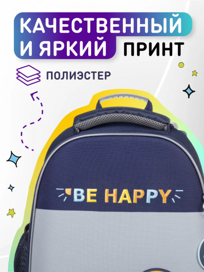 Ранец школьный «Casual»
