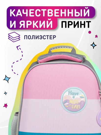 Ранец школьный «Casual»