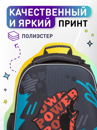 Ранец школьный «Brother bear»