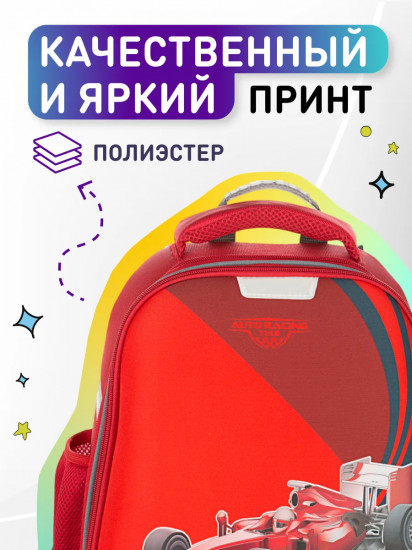 Ранец школьный «Be First»