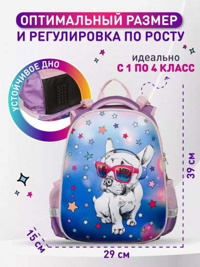 Ранец школьный «Pug Dog»