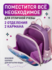 Ранец школьный «Pug Dog» - Фото 4