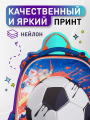 Ранец школьный «Football» - Фото 3