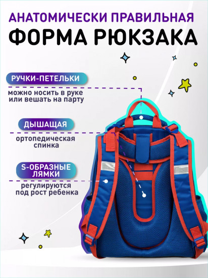 Ранец школьный «Car»