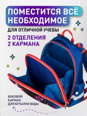 Ранец школьный «Car» - Фото 4