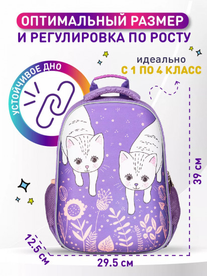 Ранец школьный «Котики»