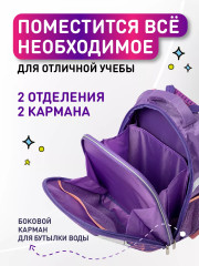 Ранец школьный «Котики» - Фото 4