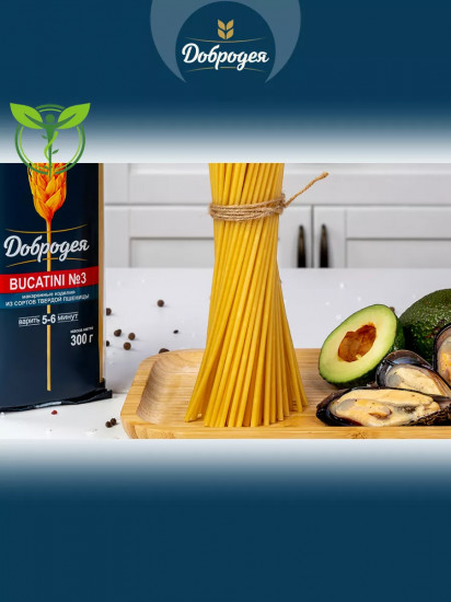 Макароны соломка «Bucatini №3»