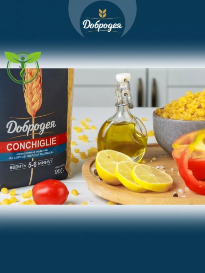 Макаронные изделия «Conchiglie. Ракушки»