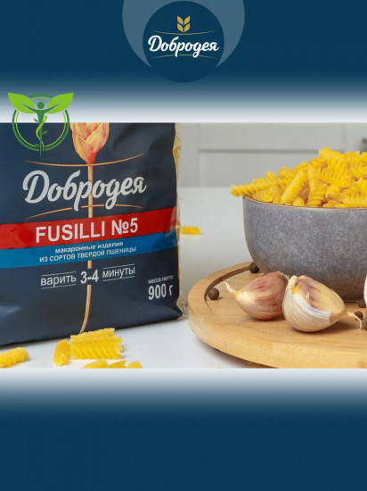 Макаронные изделия «Fusilli №5. Фузилли №5»