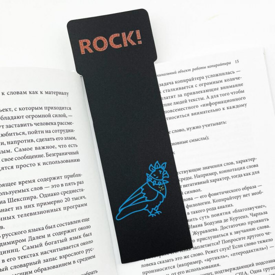Набор закладок пластиковых