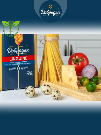 Макаронные изделия «Linguine. Лапша длинная»