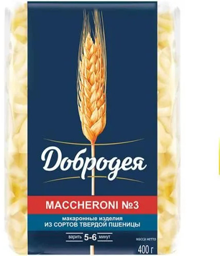 Макаронные изделия «Maccheroni N3. Свирельки гладкие»