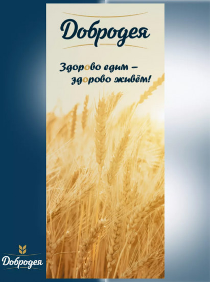 Макаронные изделия «Rotelle Rigatе. Автомобики»