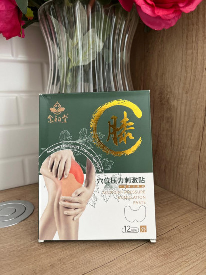 Пластыри для колена и ног обезболивающие