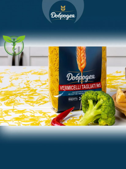 Макаронные изделия «Vermicelli Tagliati №5. Вермишель»