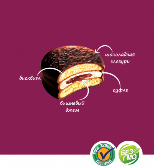 Пирожное «Choco-Pie Cherry. Вишня»