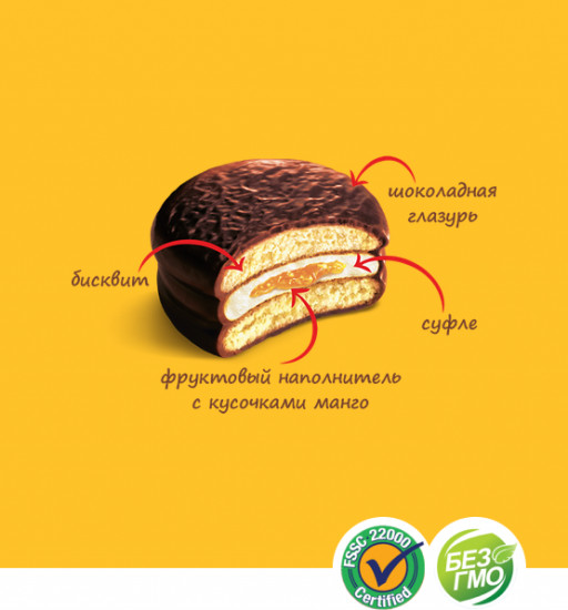 Пирожное «Choco-Pie Mango. Манго»