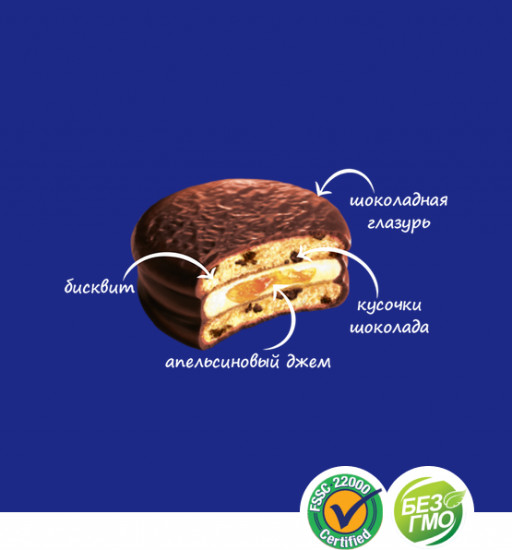 Пирожное c апельсиновым джемом и шоколадной крошкой «Choco-Pie Chocochip & Orange»