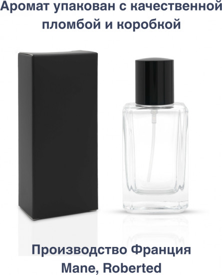 Парфюм мужской «Sauvage Eau Forte»