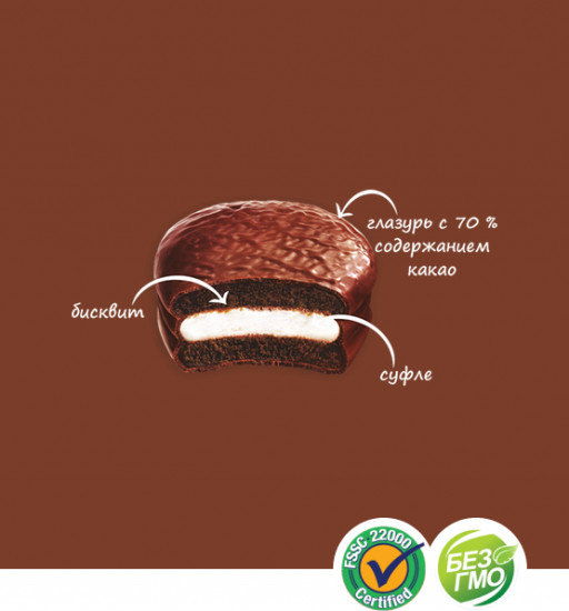 Пирожное шоколадное «Choco-Pie Dark»