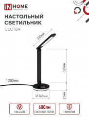 Светильник настольный светодиодный - Фото 1