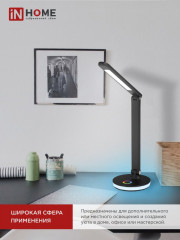 Светильник настольный светодиодный - Фото 2