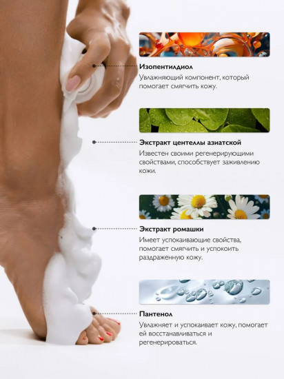Пенка для очищения кожи универсальная 5 в 1 «Multi Foam Lost Cherry 5 in 1»