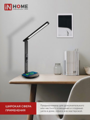 Светильник настольный светодиодный - Фото 2