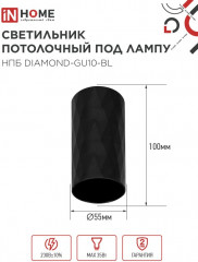 Светильник потолочный «Diamond» - Фото 1