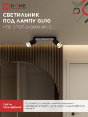 Светильник потолочный - Фото 2