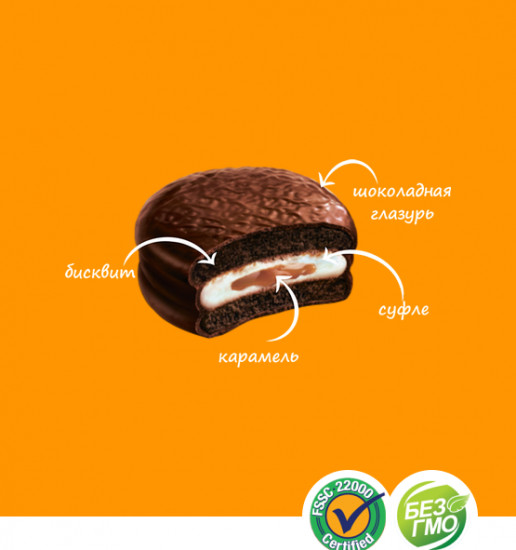 Пирожное шоколадное «Choco-Pie Dark Caramel. Карамель»