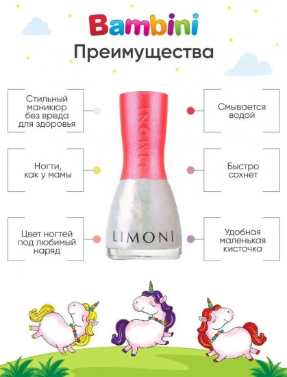 Набор для ногтей №25