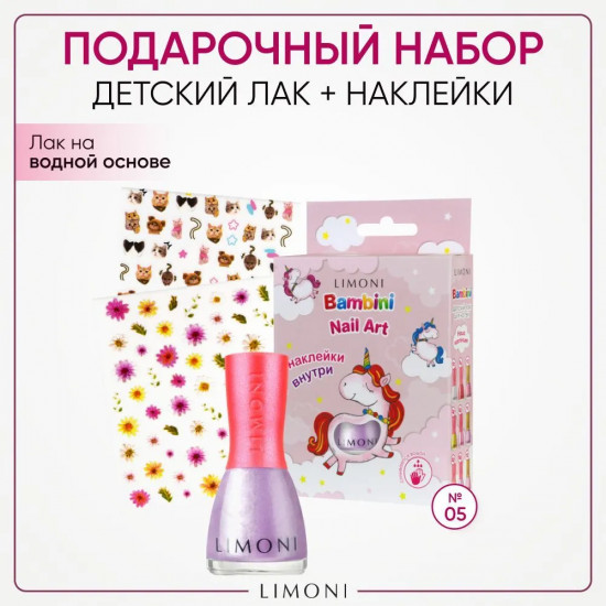 Набор для ногтей №30